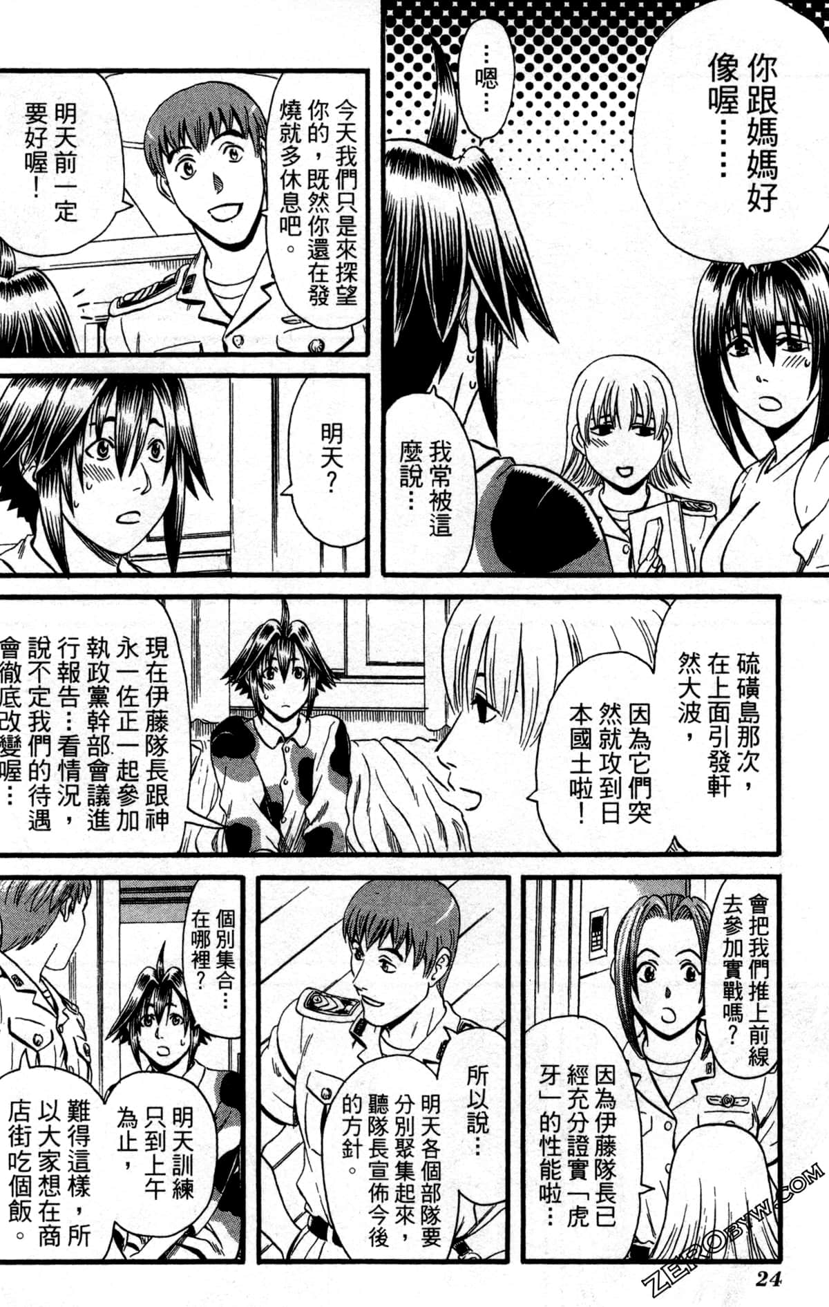 Page 27