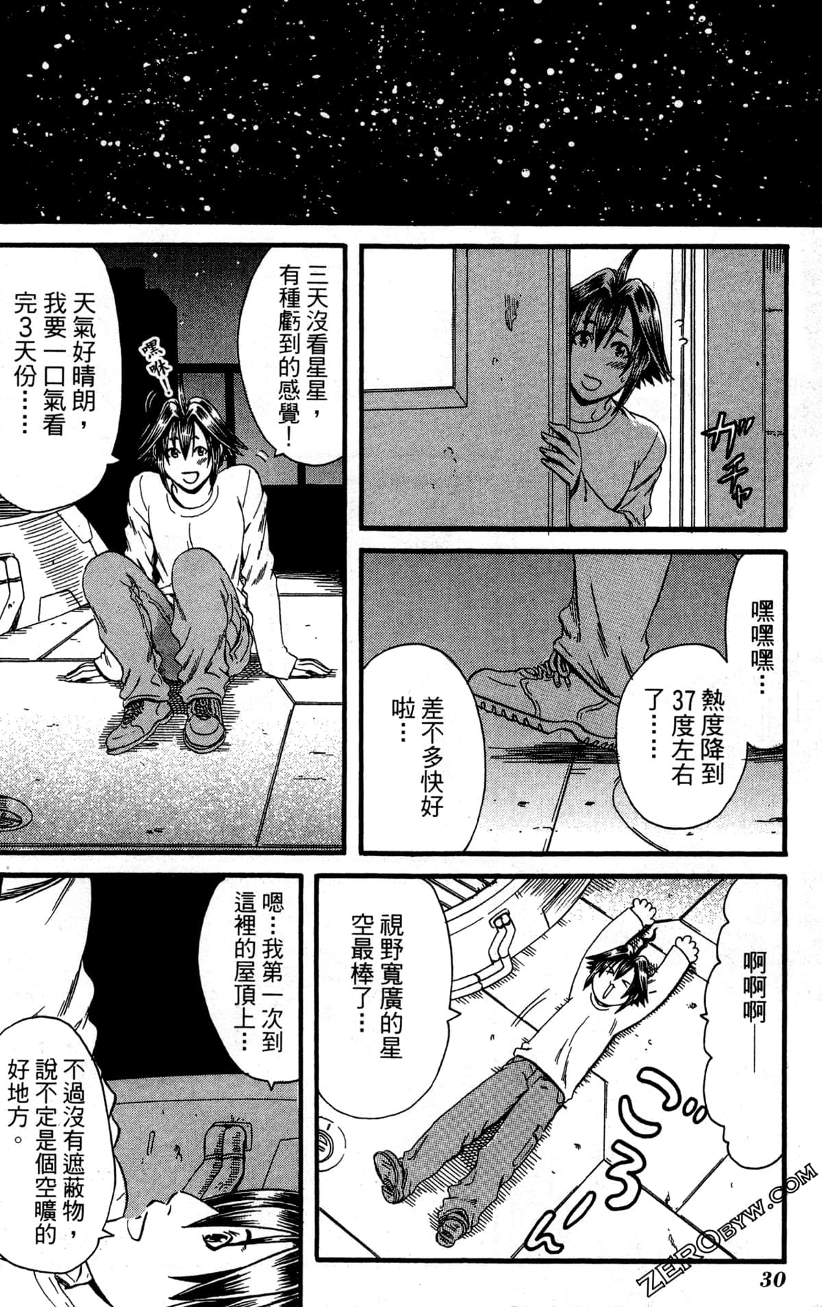 Page 33