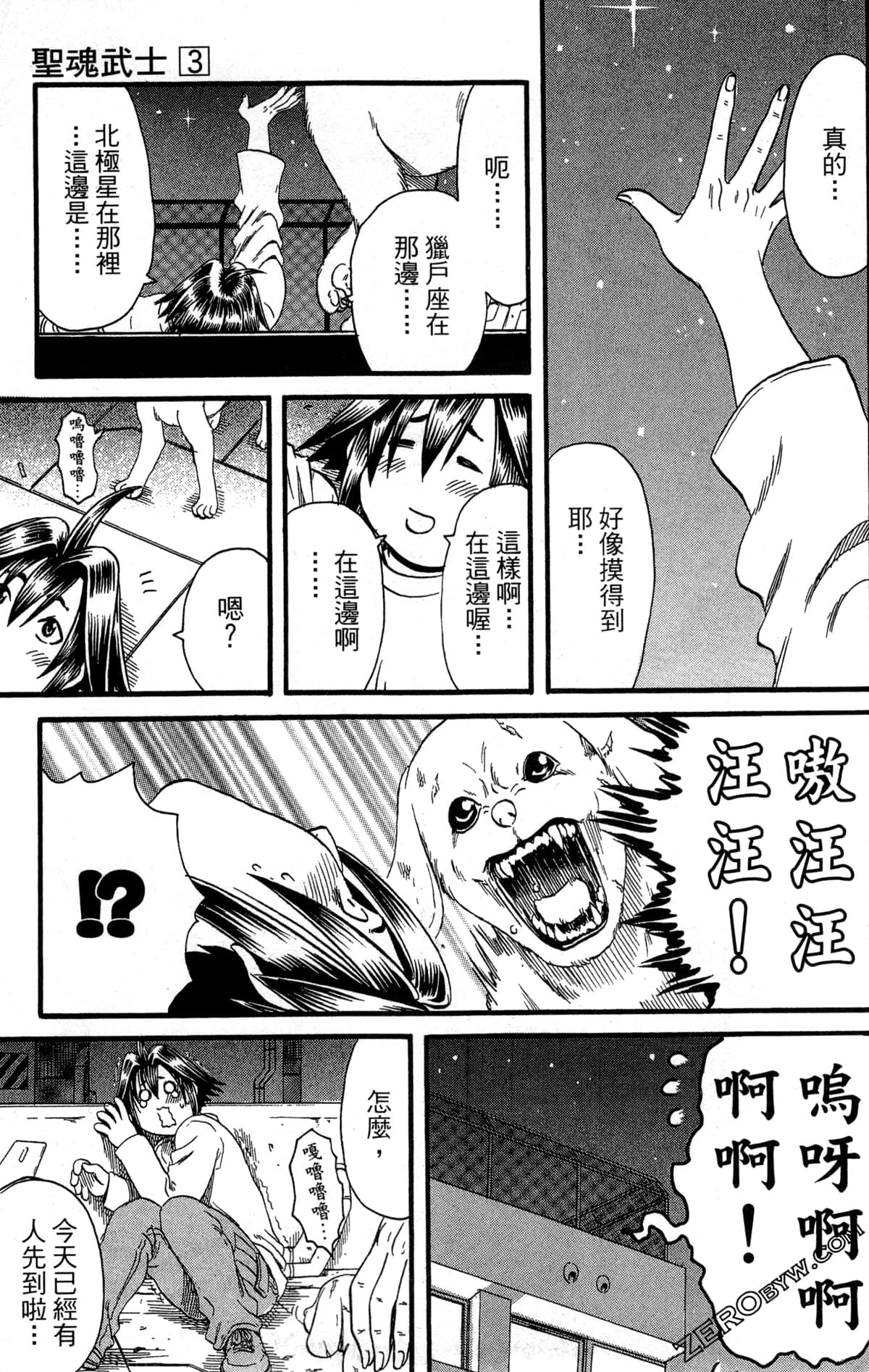 Page 34