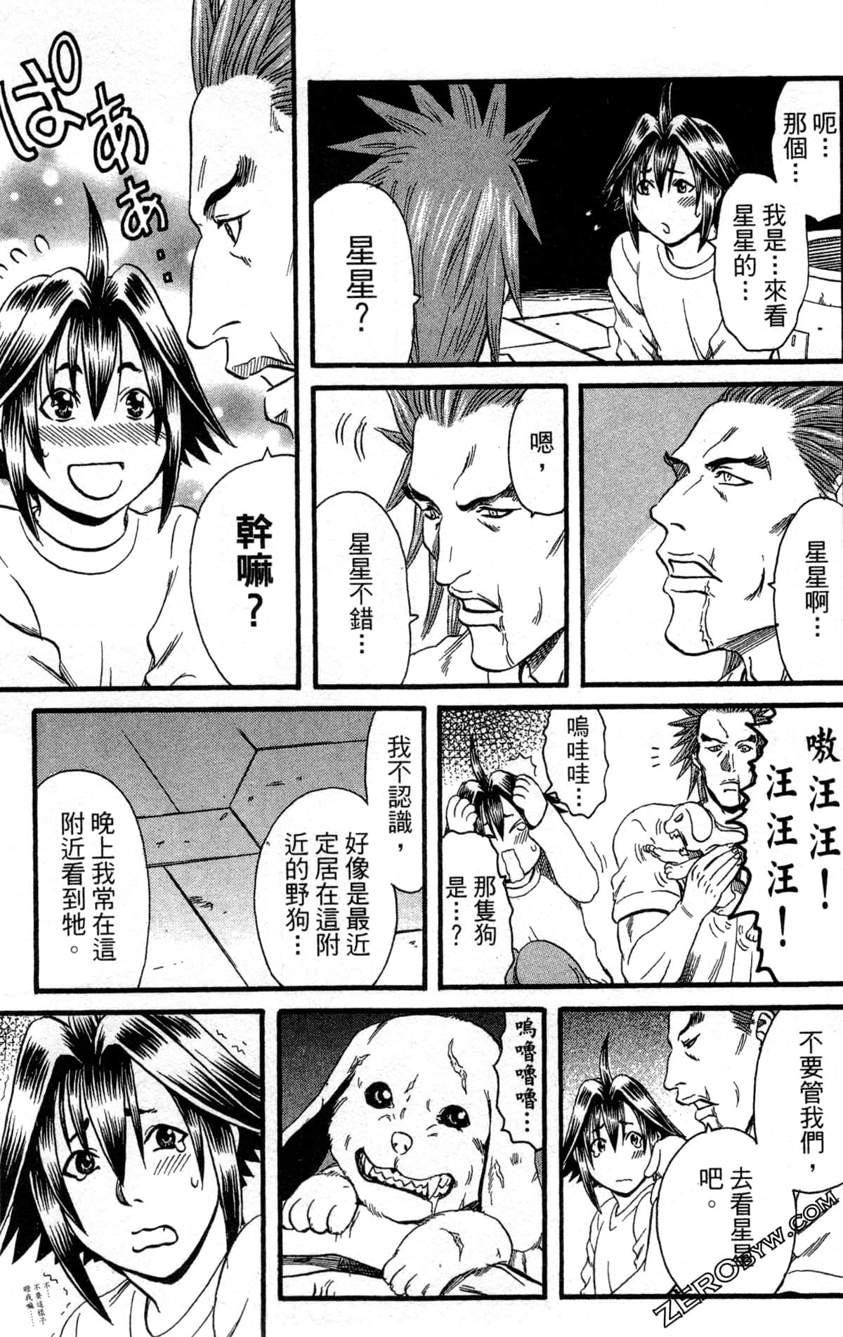 Page 36