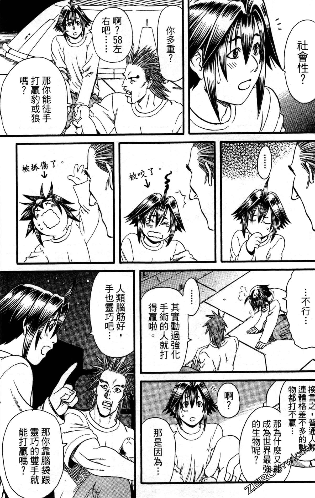 Page 48