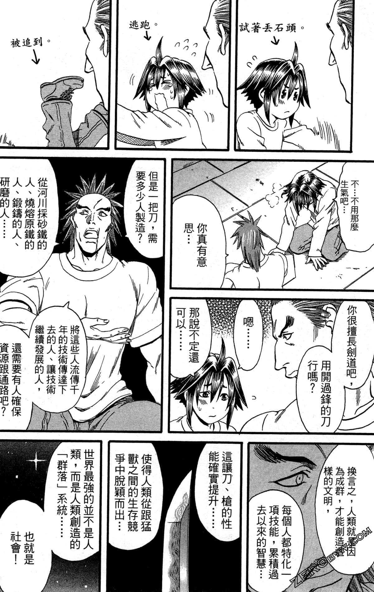Page 49