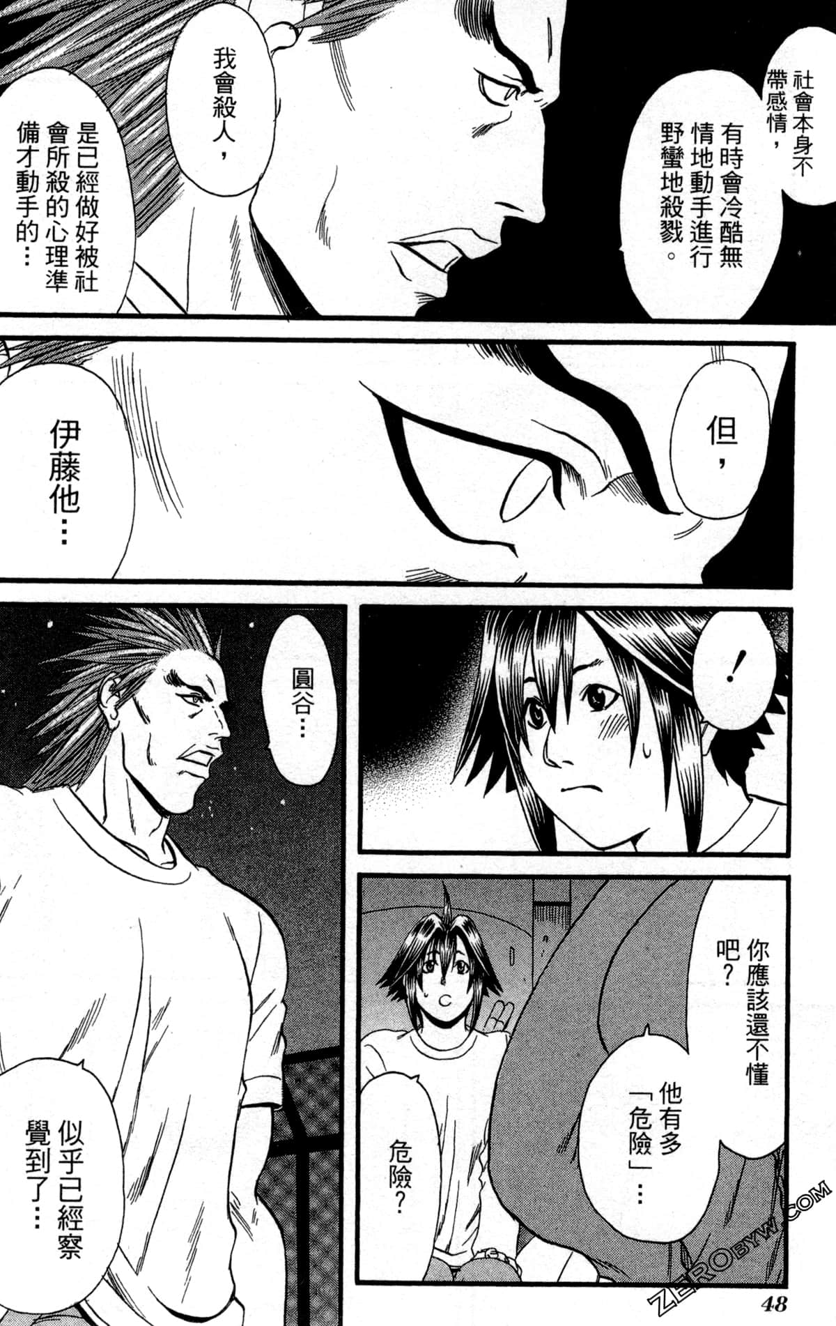 Page 51