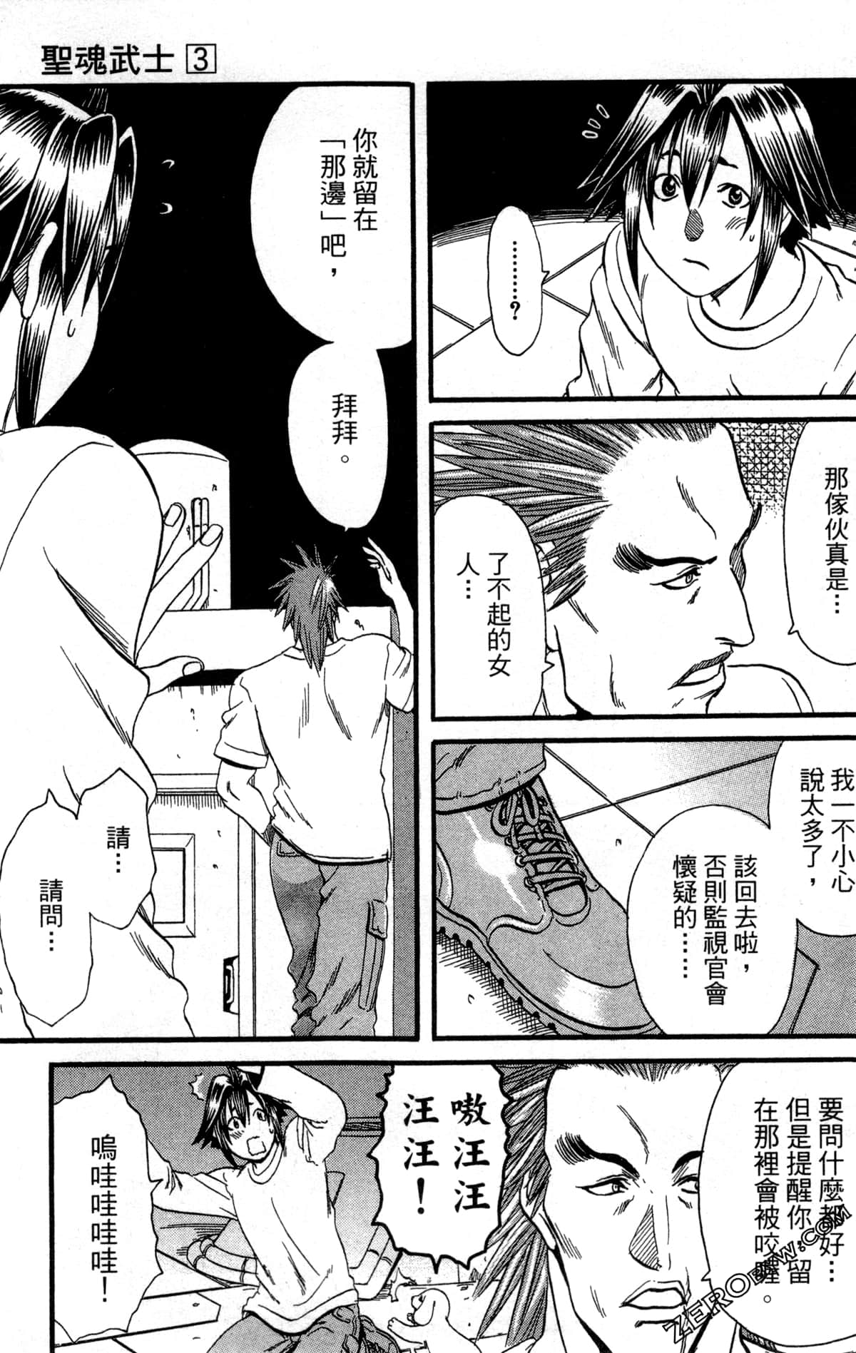 Page 52