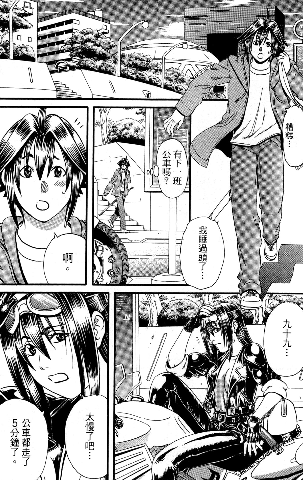Page 53