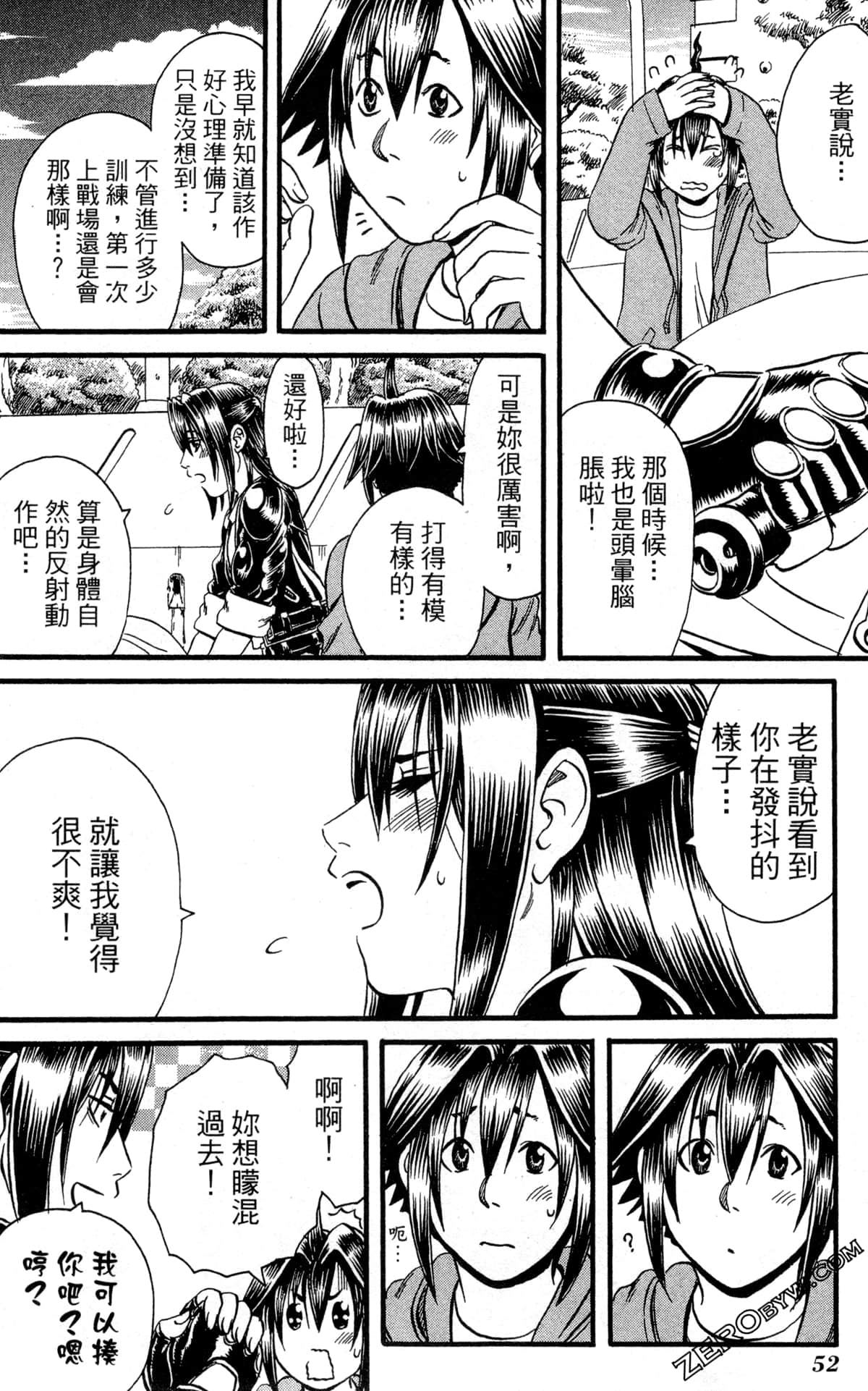 Page 55