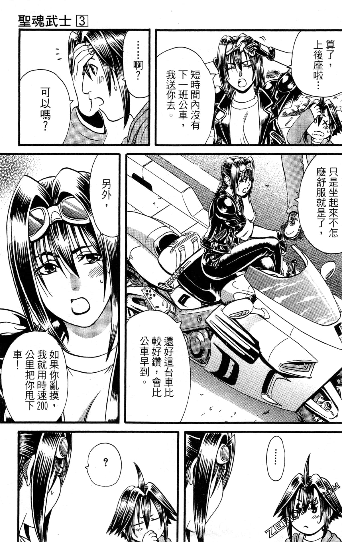 Page 56