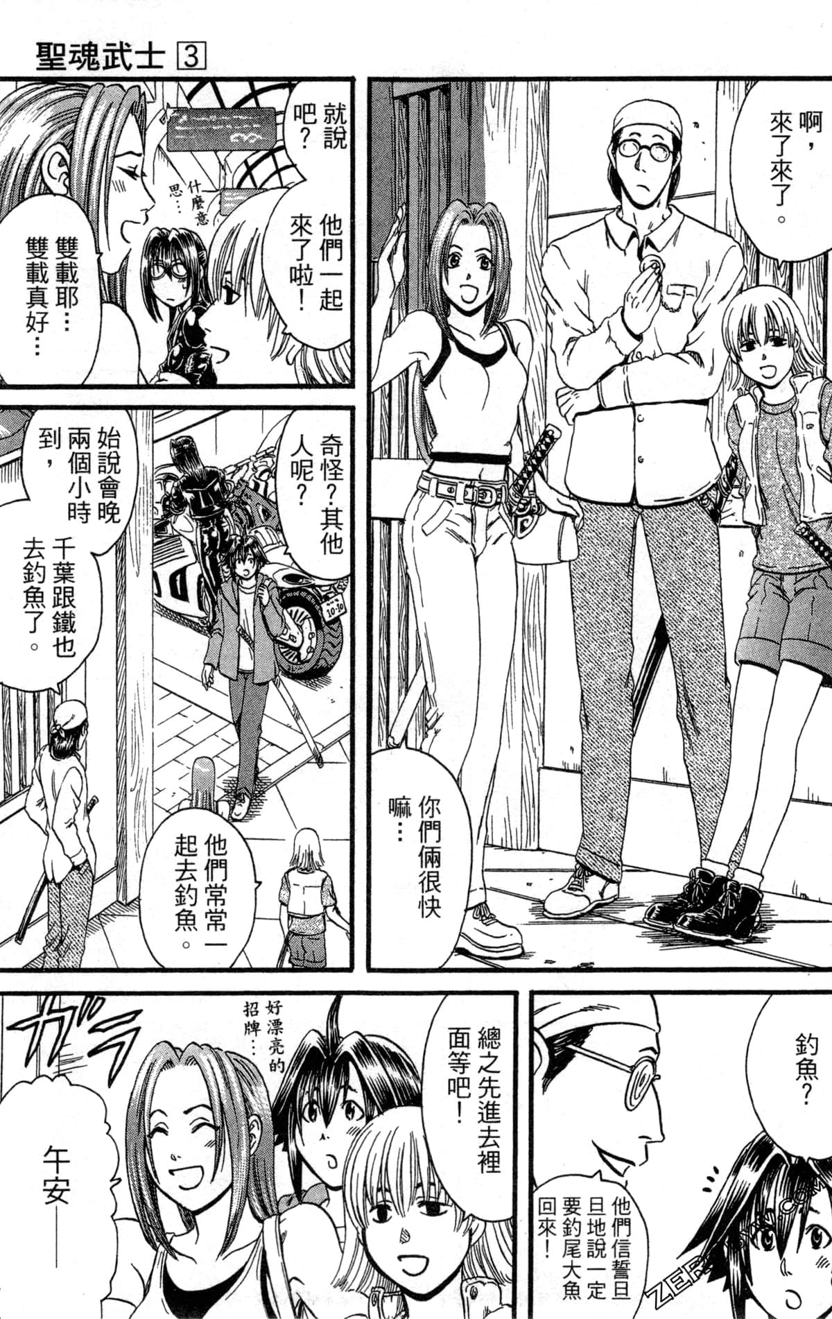 Page 58