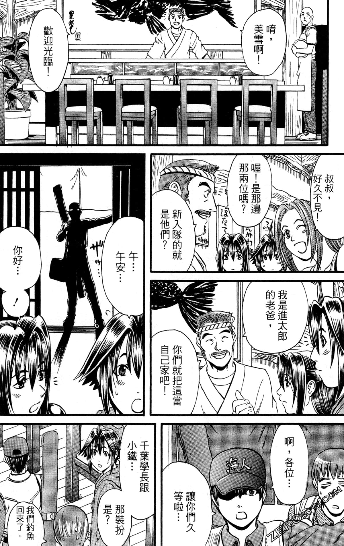 Page 59