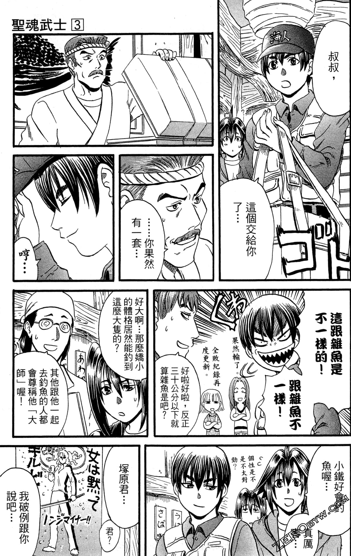 Page 60