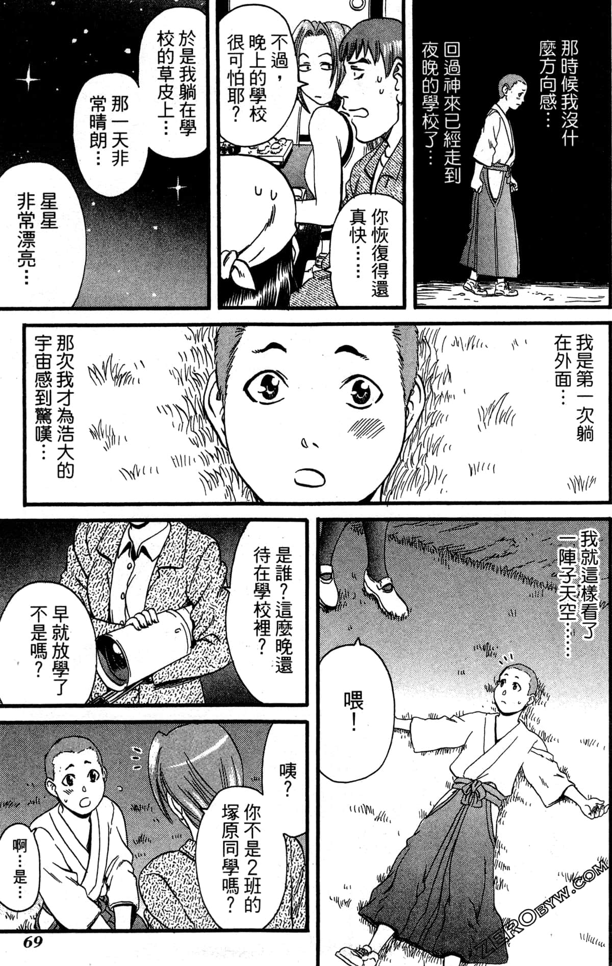Page 72