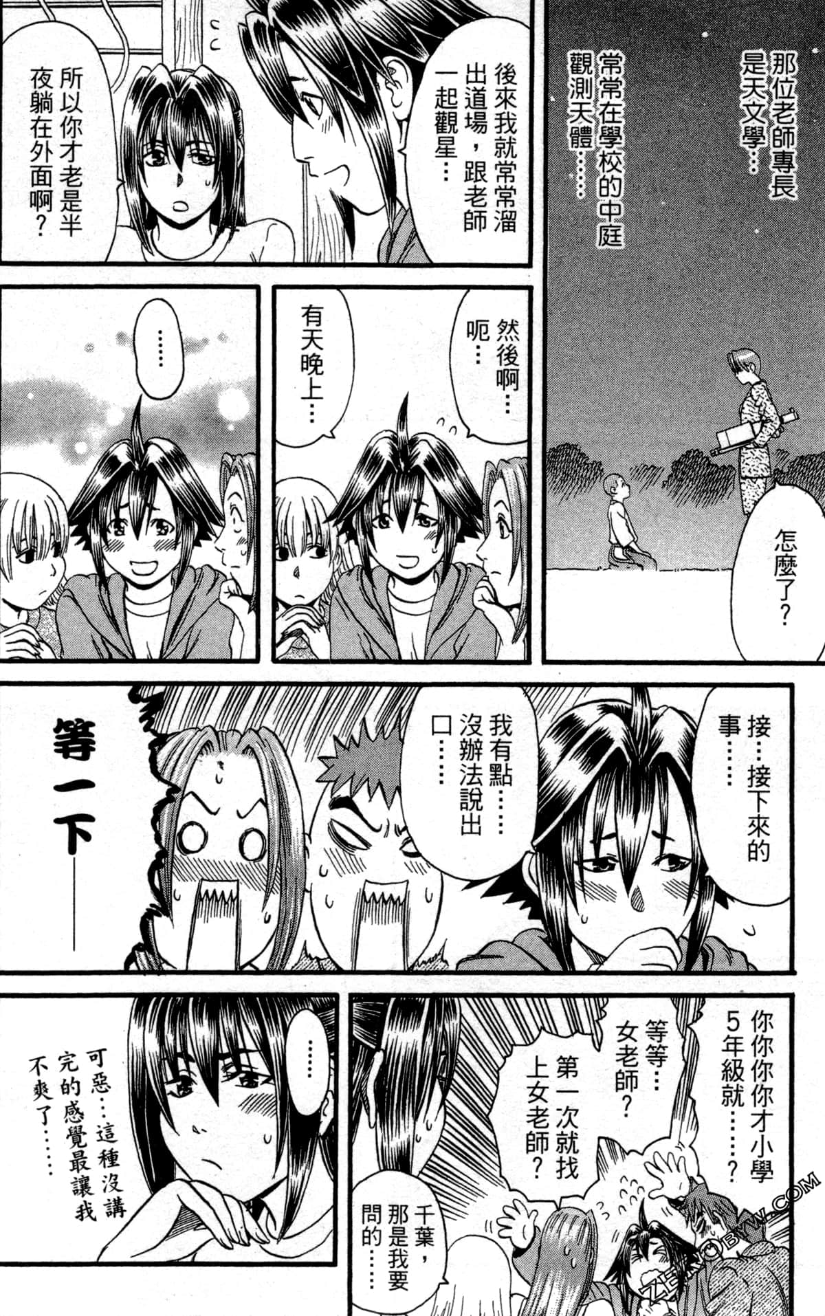 Page 73