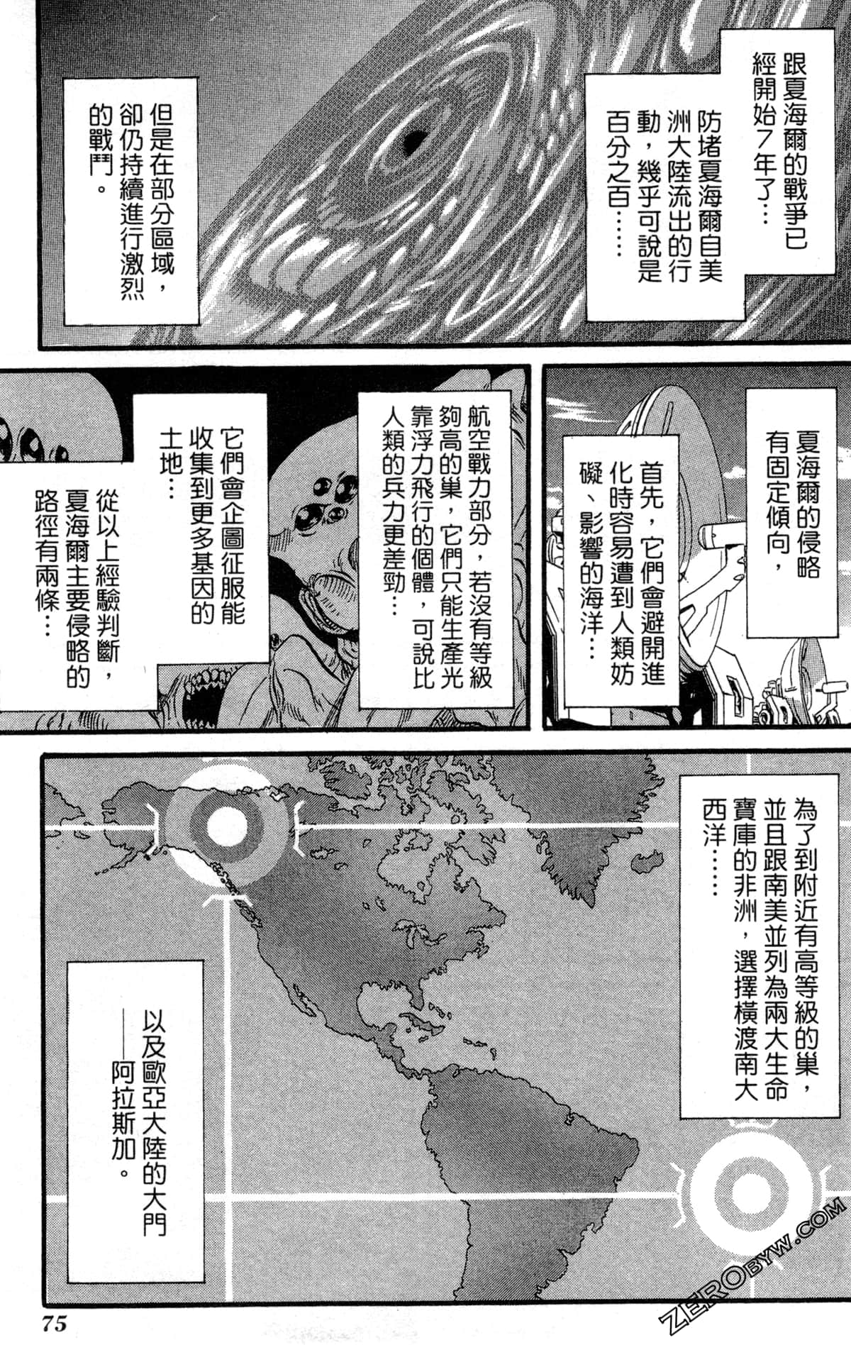 Page 78