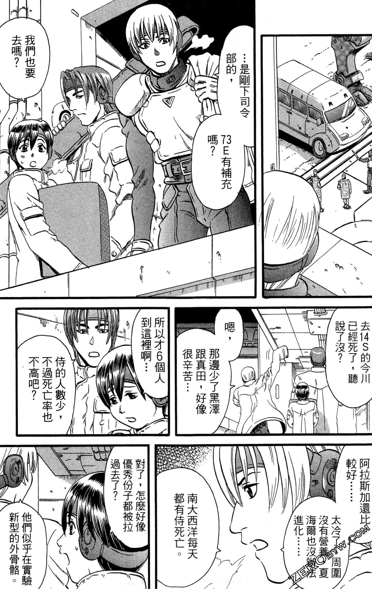 Page 80