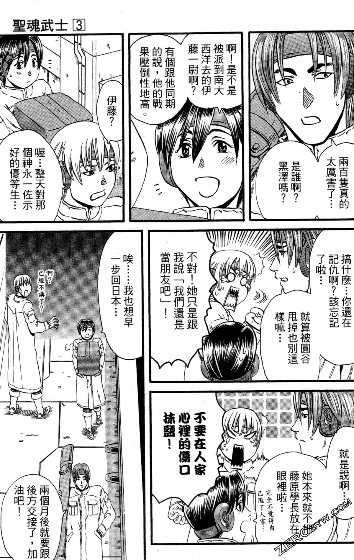 Page 82