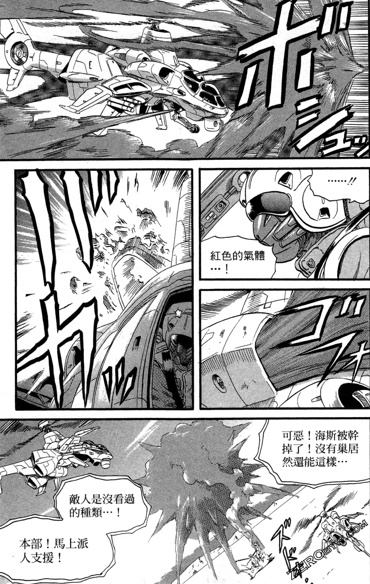 Page 86