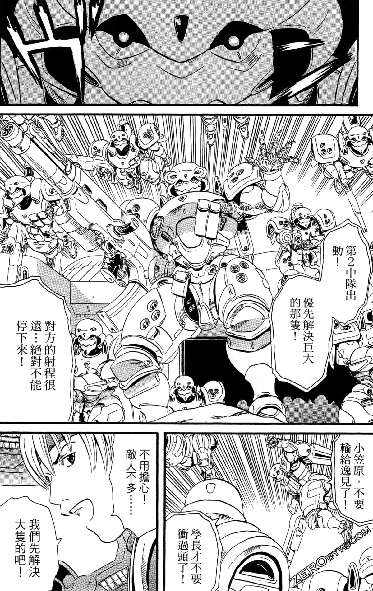 Page 87
