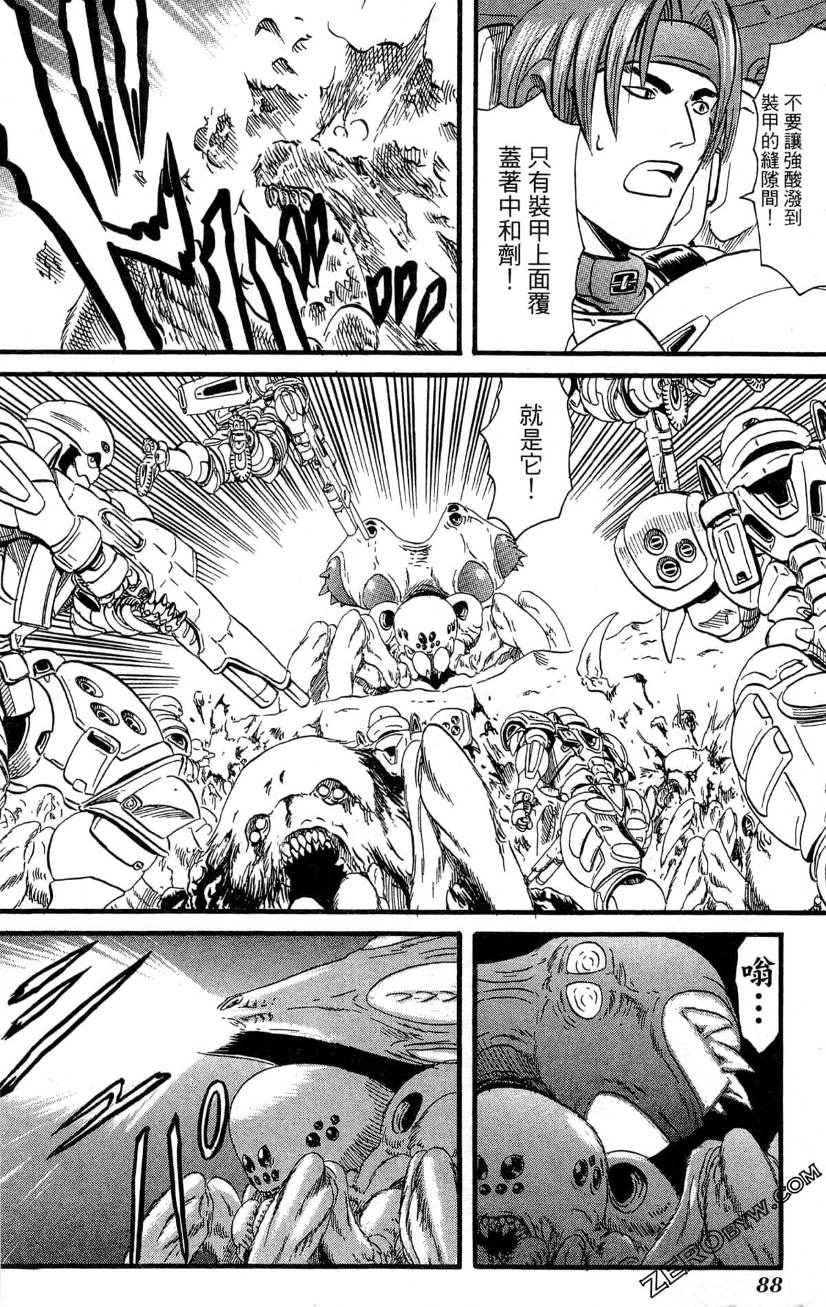 Page 91