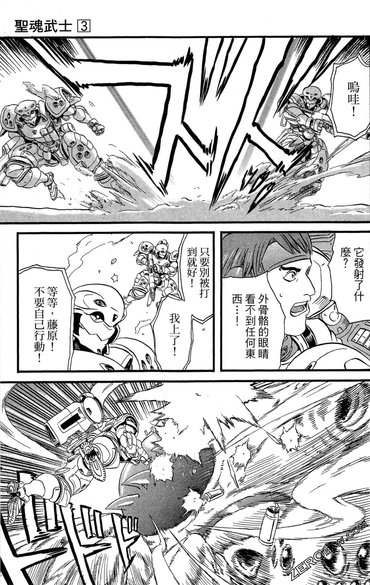 Page 92
