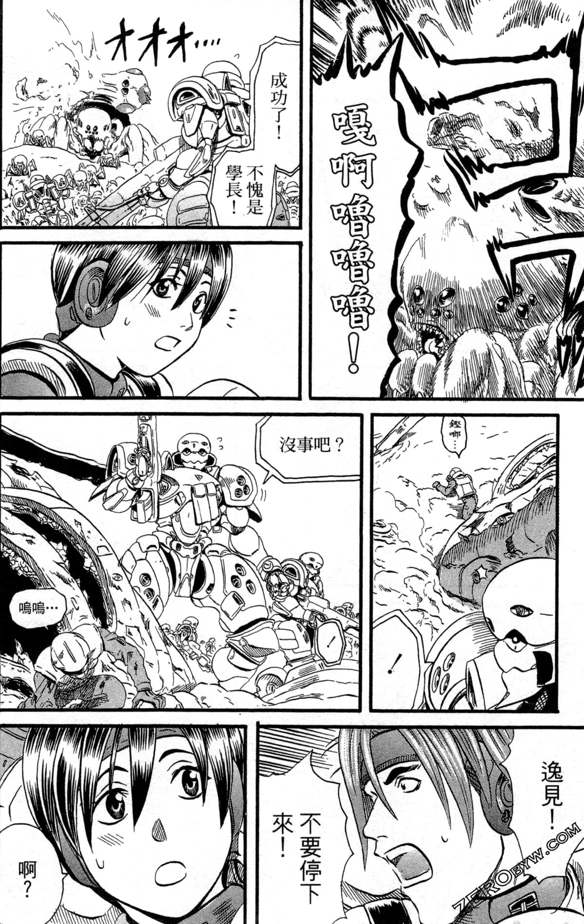 Page 93