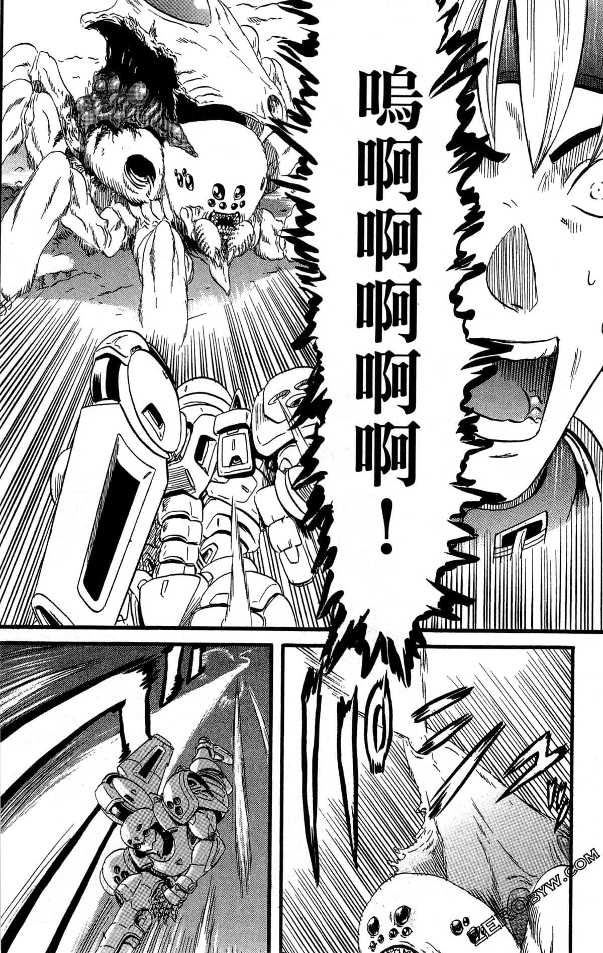 Page 95