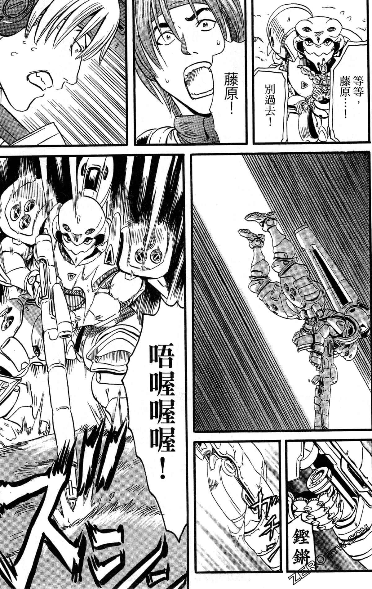 Page 96