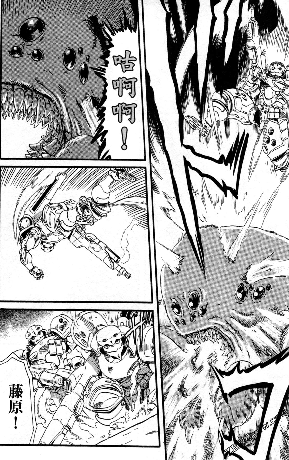 Page 97