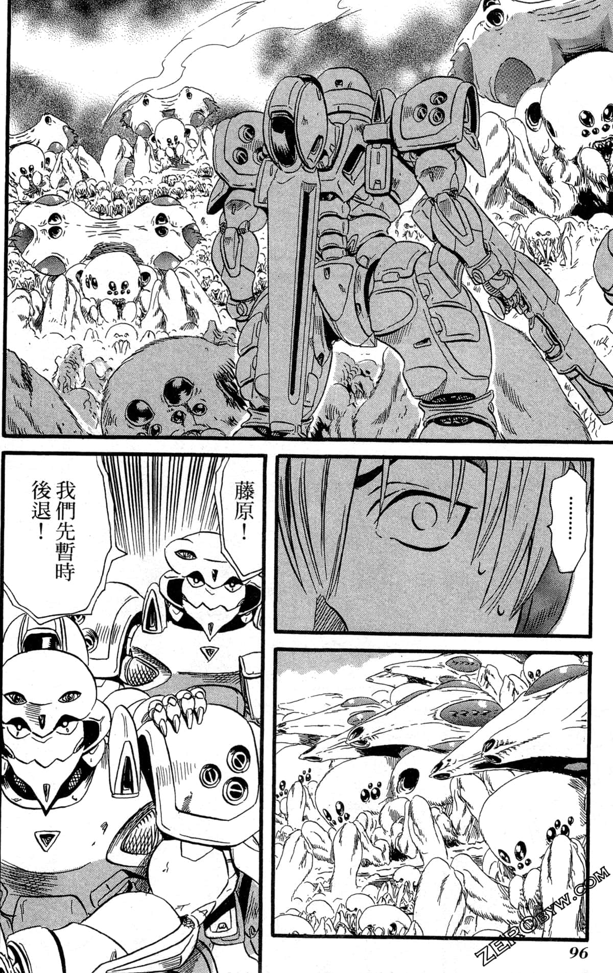 Page 99
