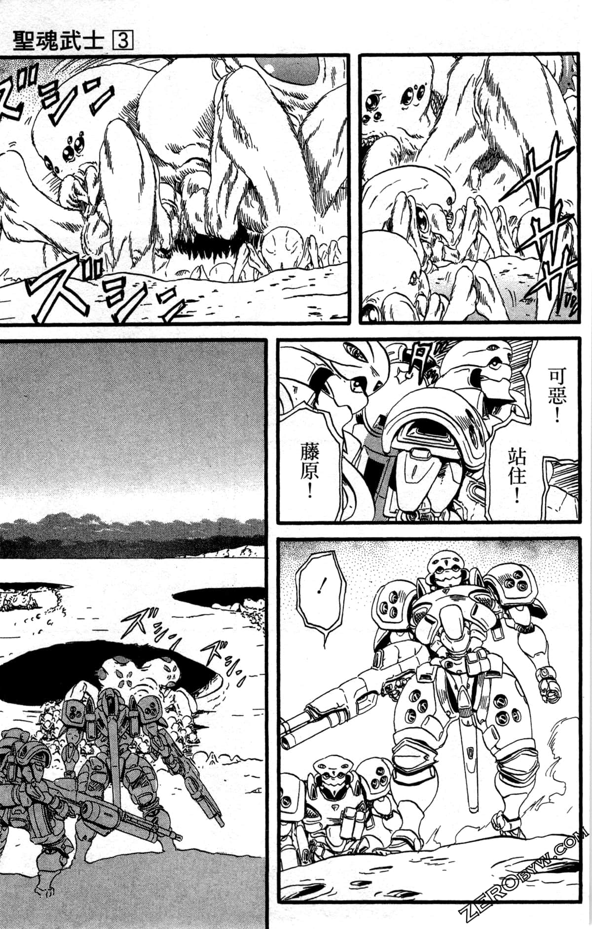 Page 102