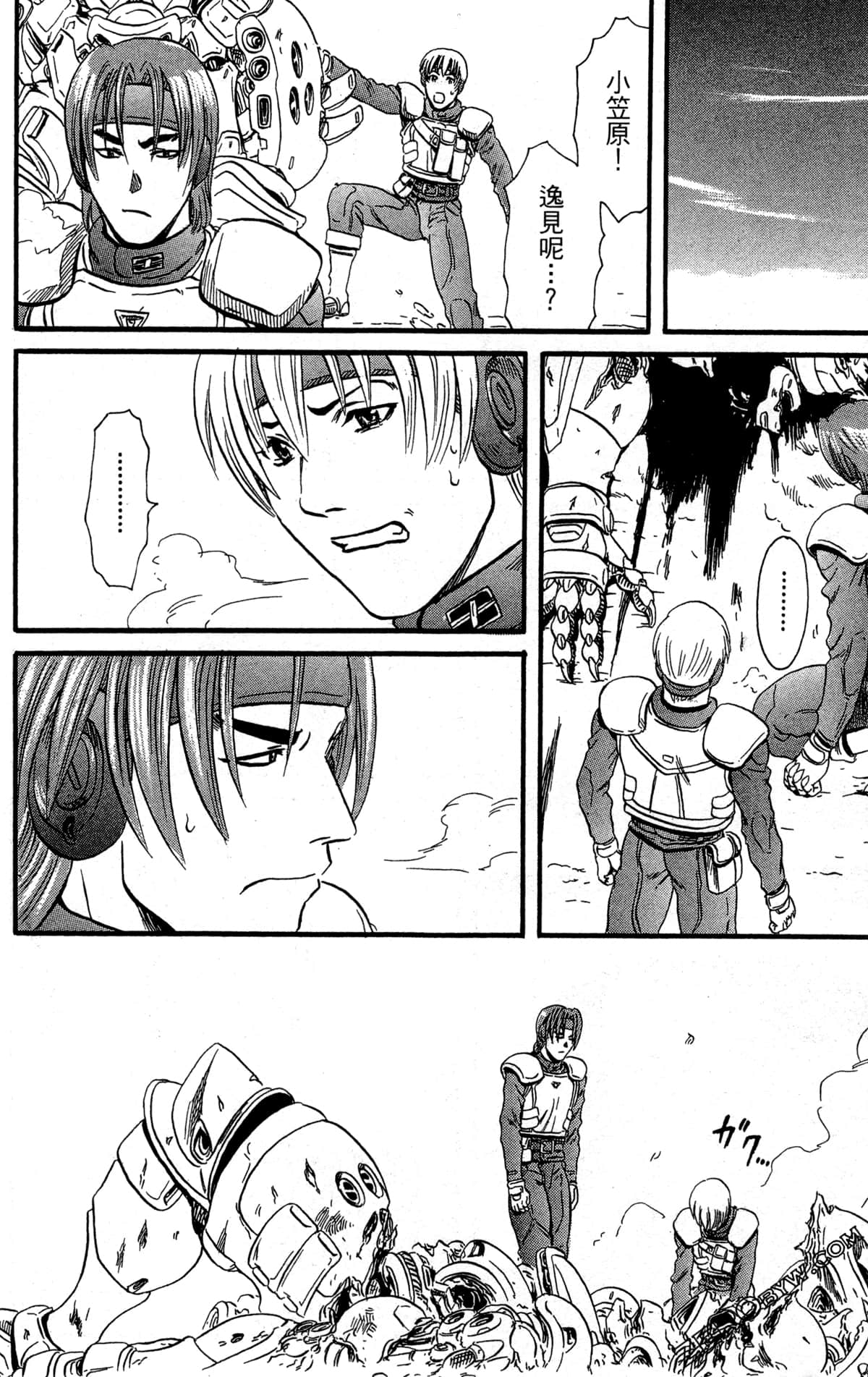 Page 103