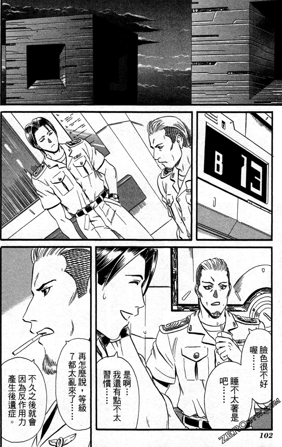 Page 105