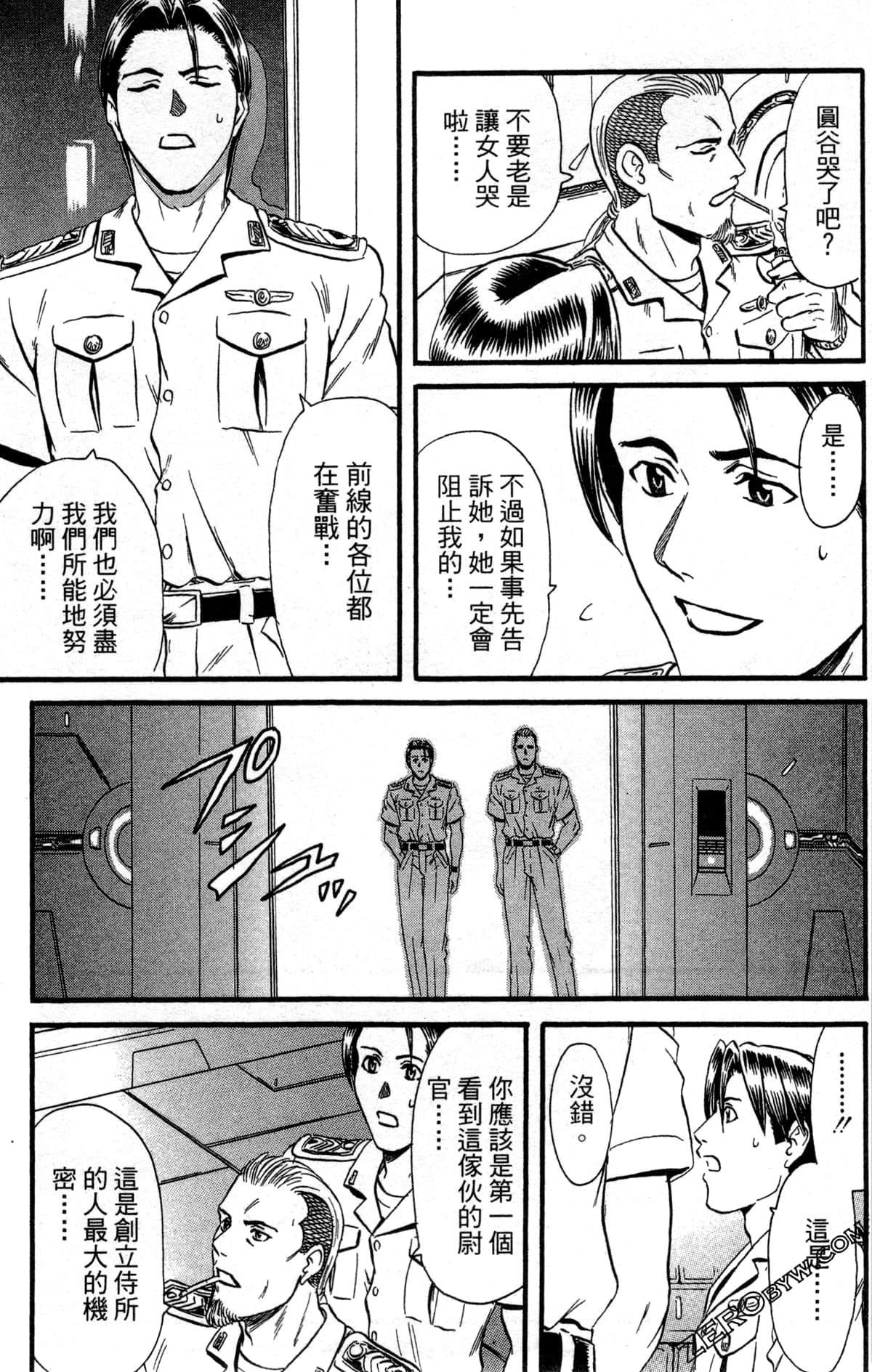 Page 106