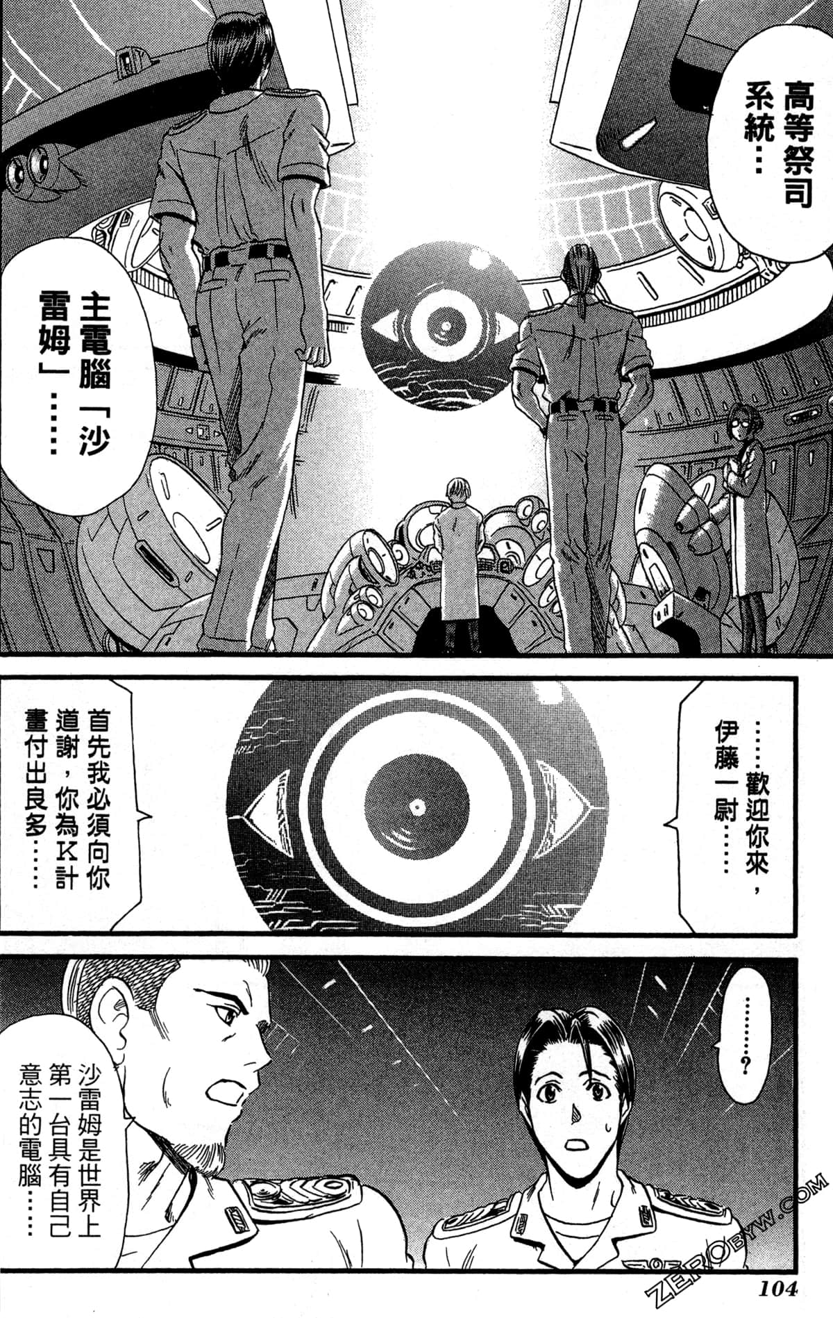 Page 107