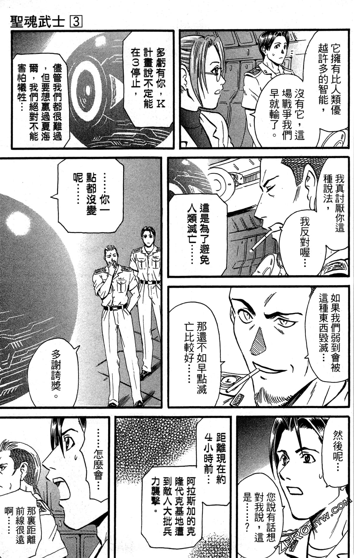Page 108