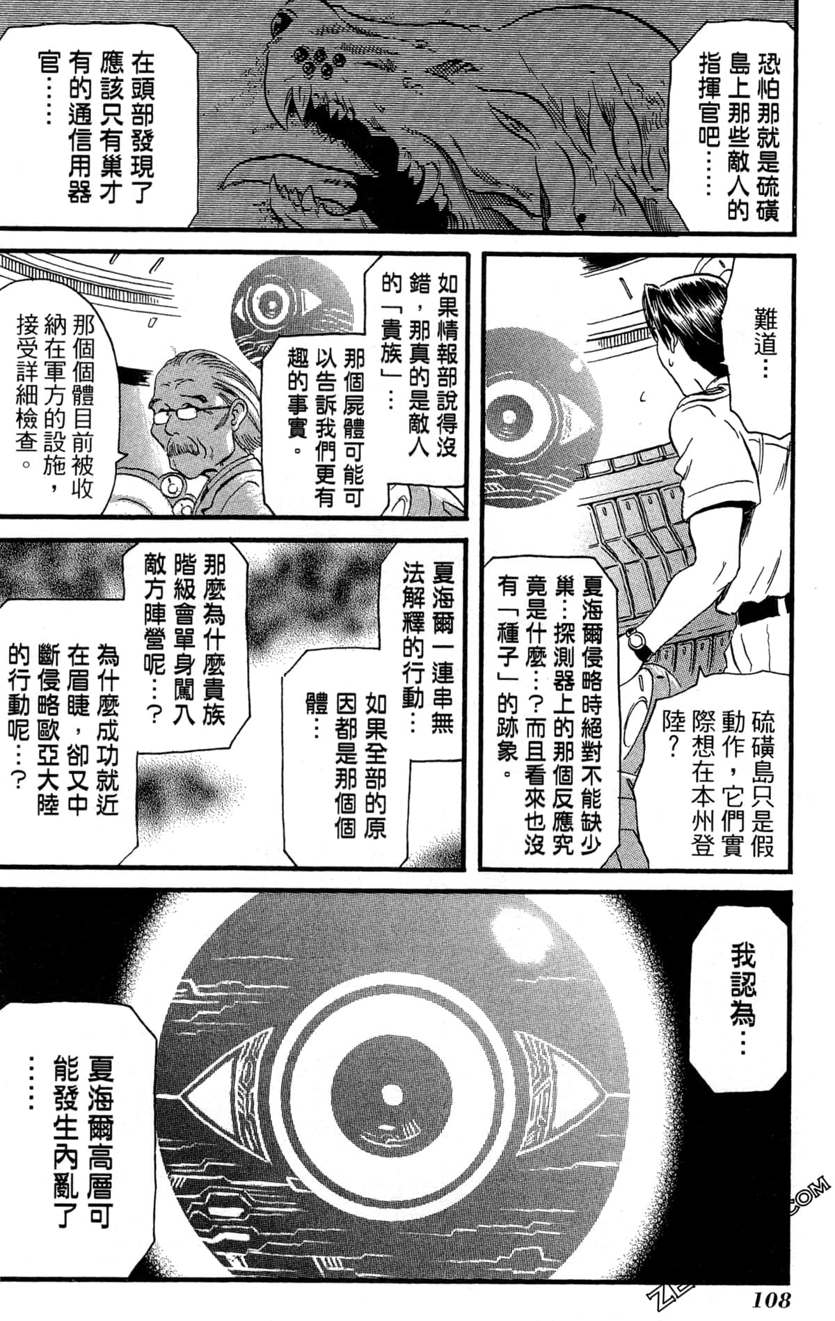 Page 111