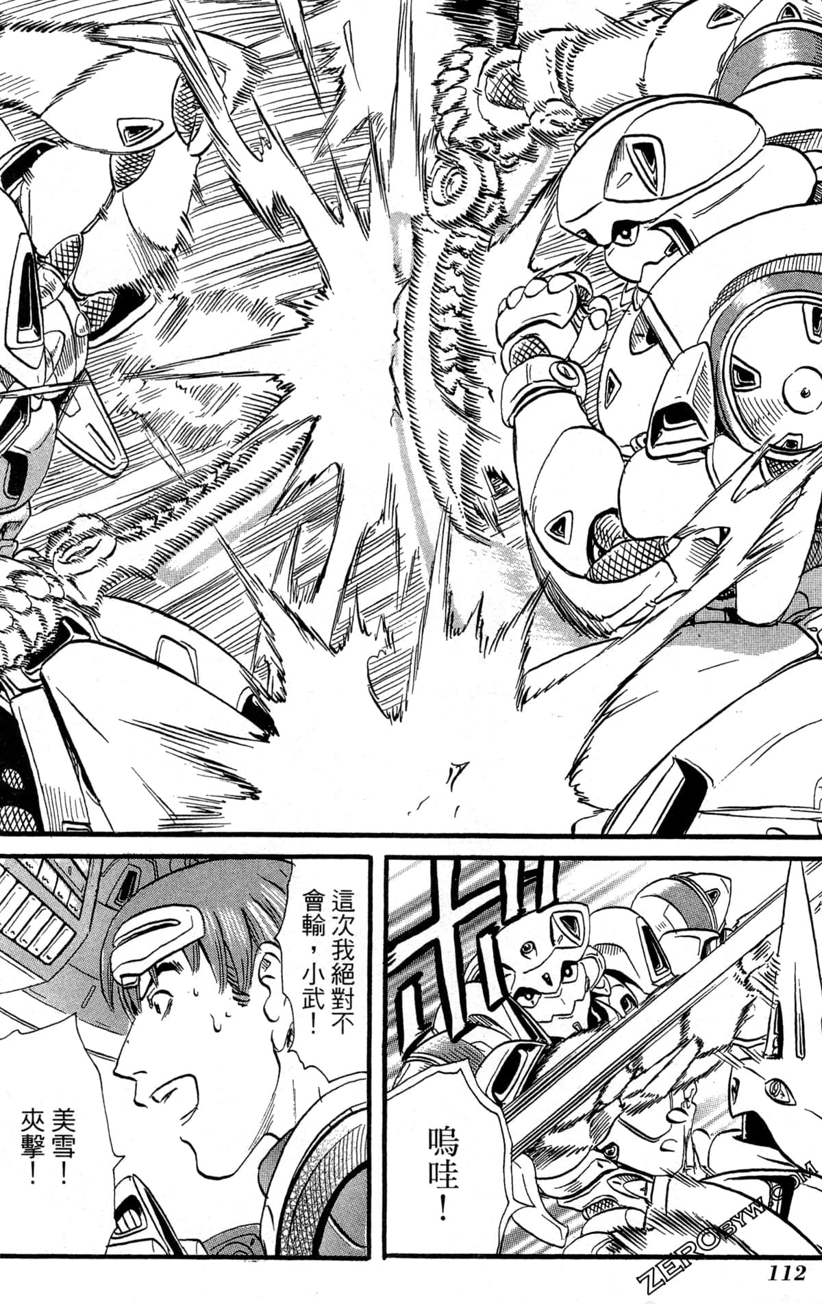 Page 115