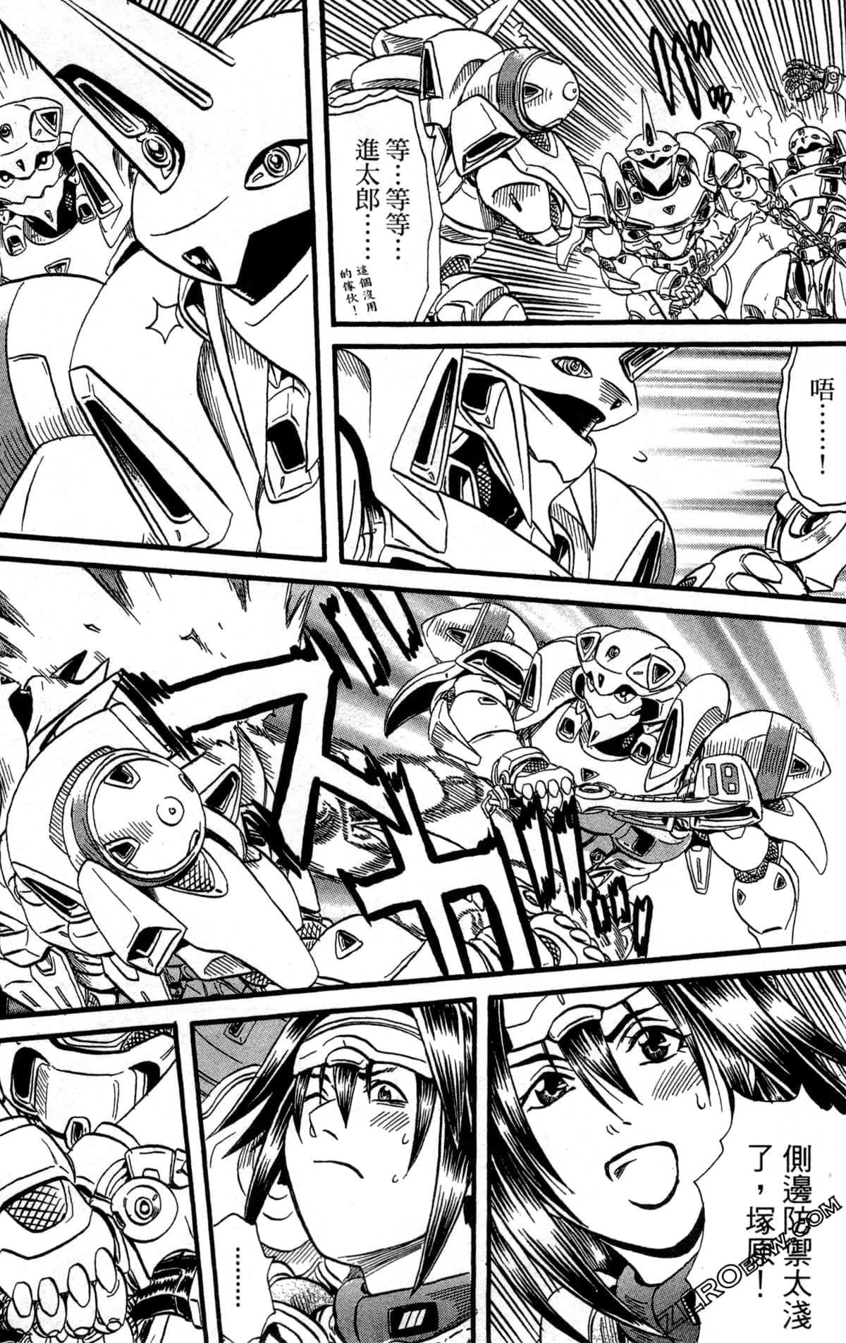 Page 118
