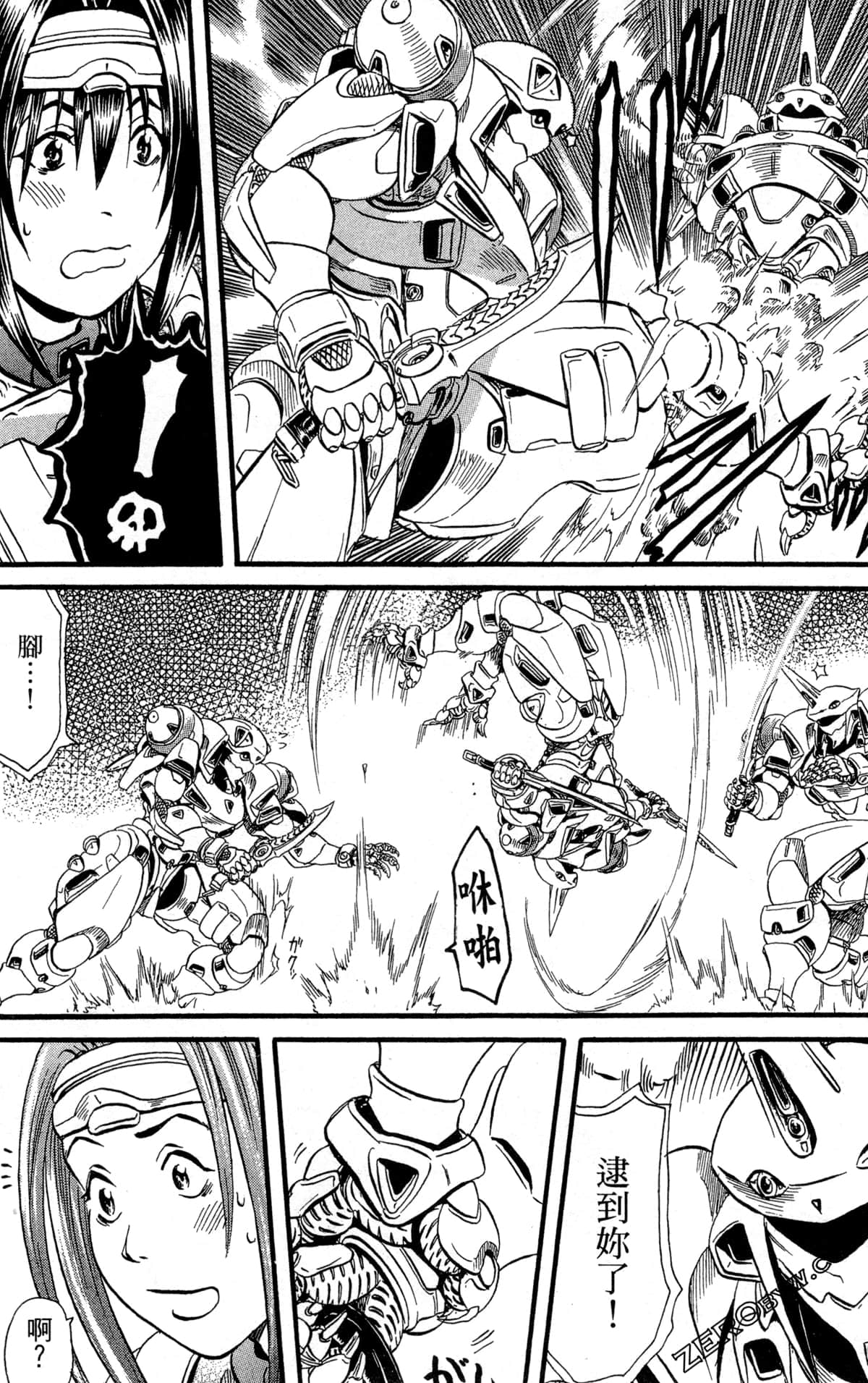 Page 119
