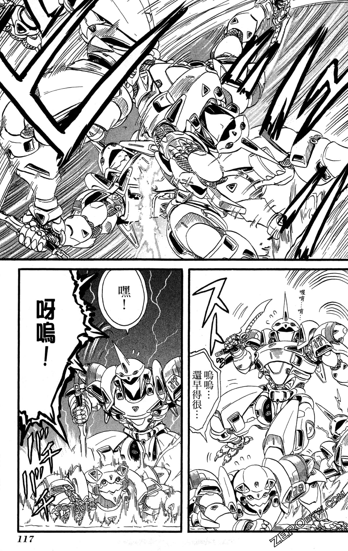 Page 120