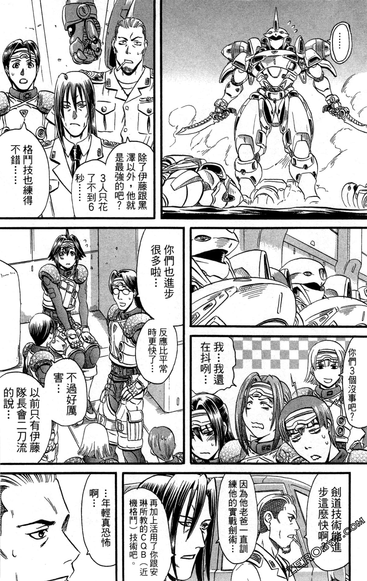 Page 121