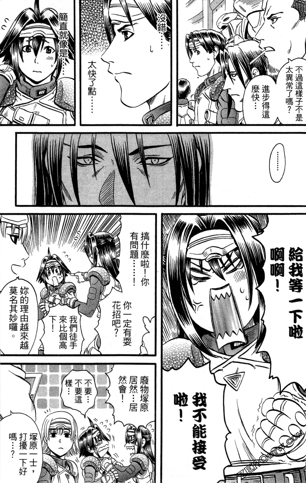 Page 122