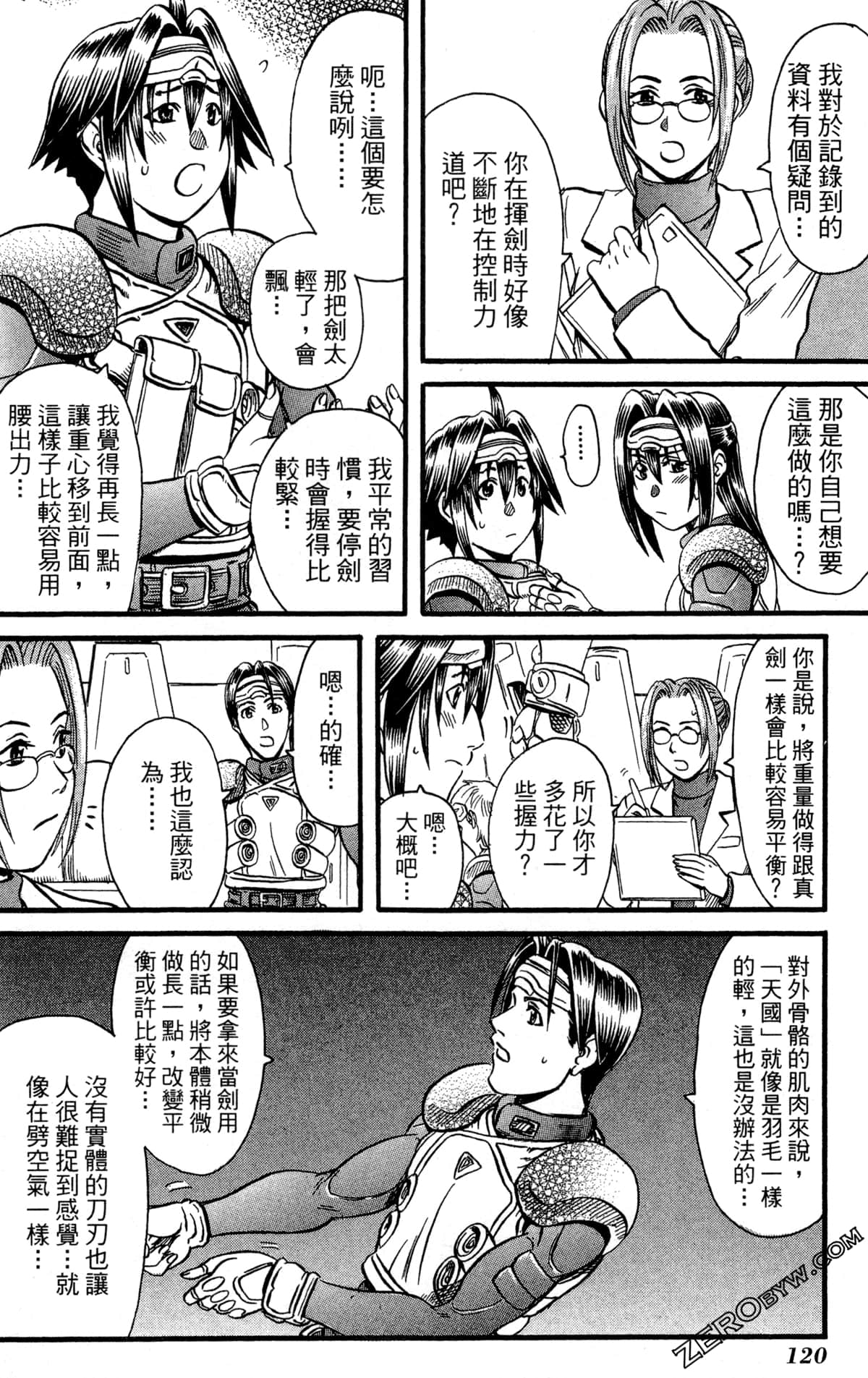 Page 123