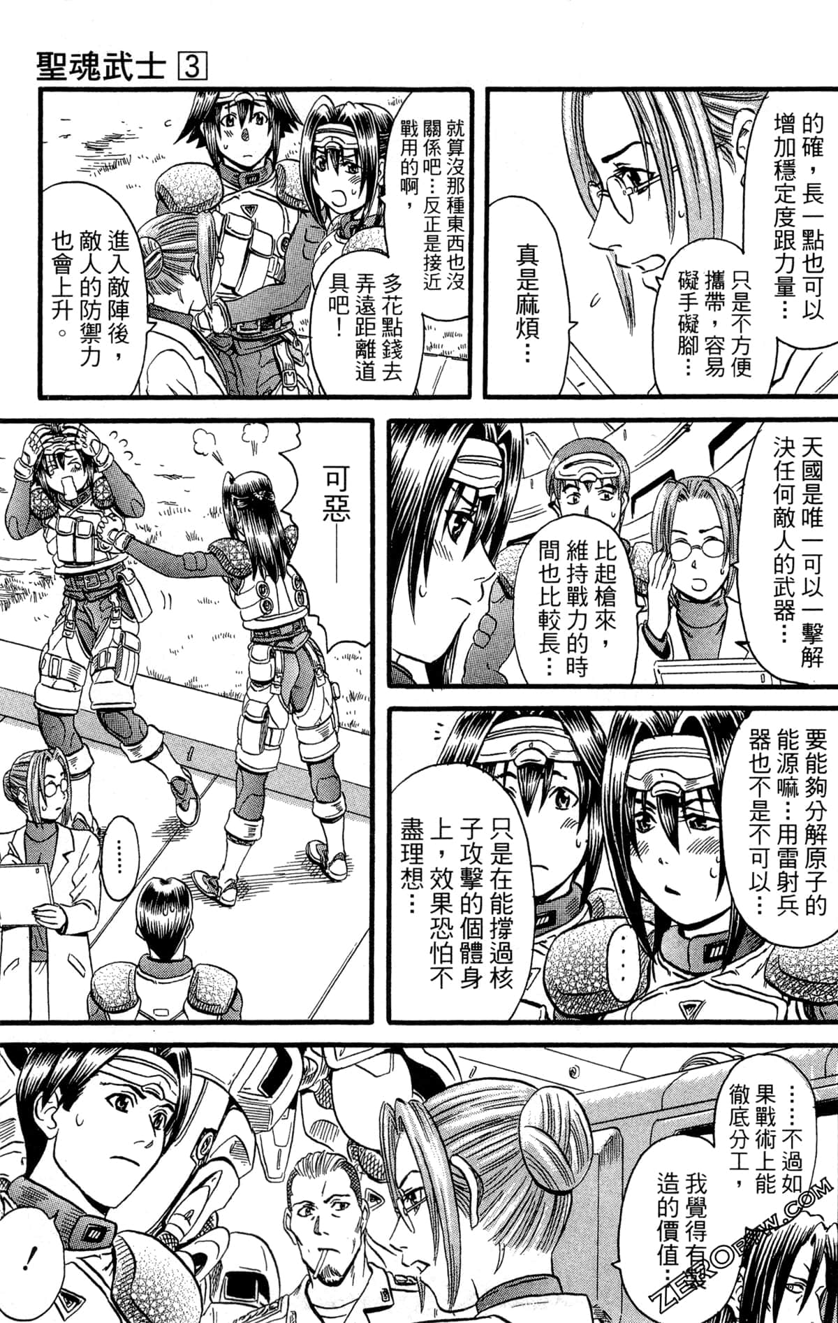 Page 124