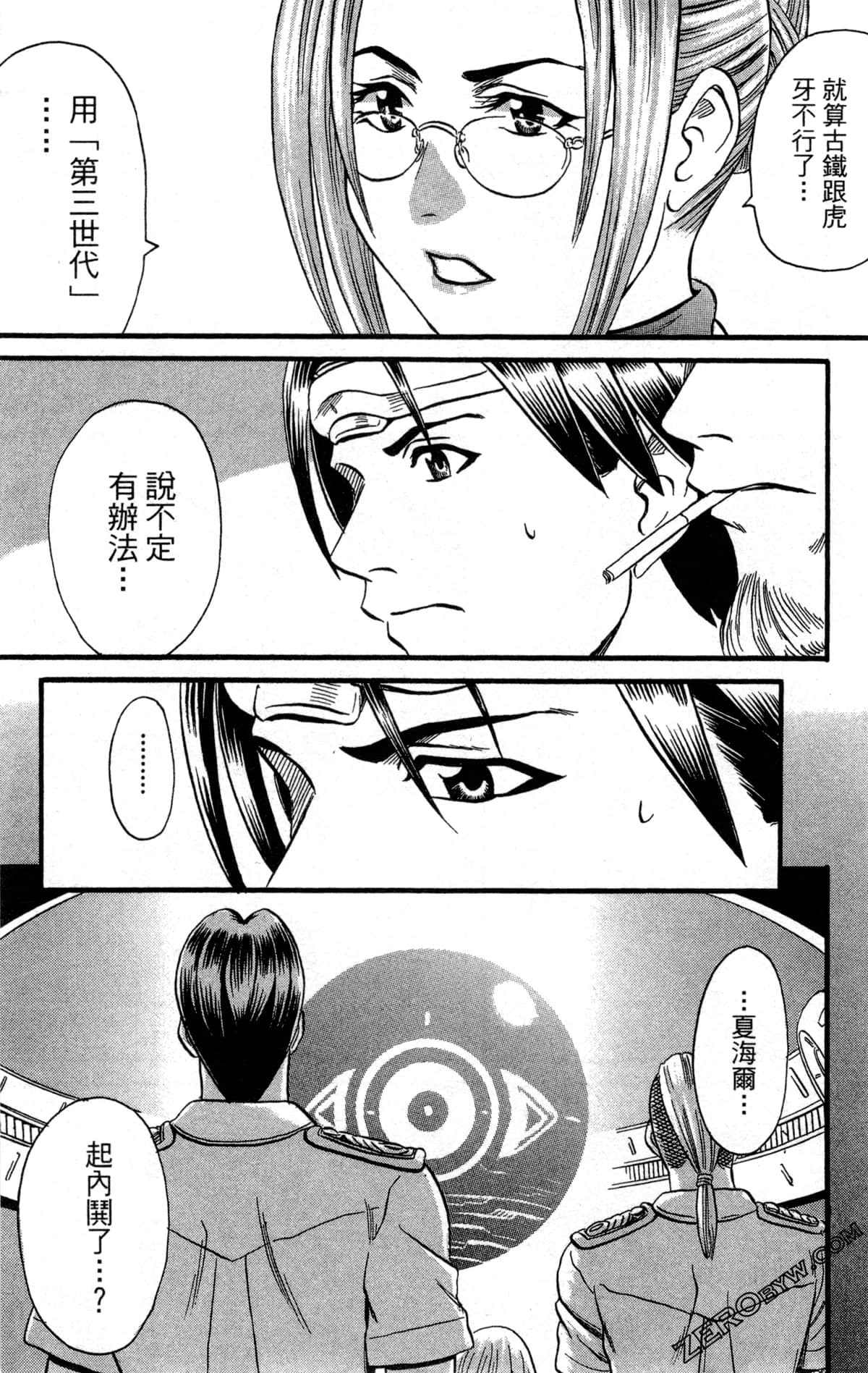 Page 125