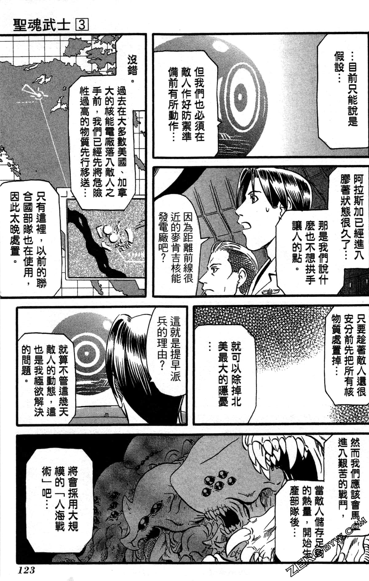 Page 126