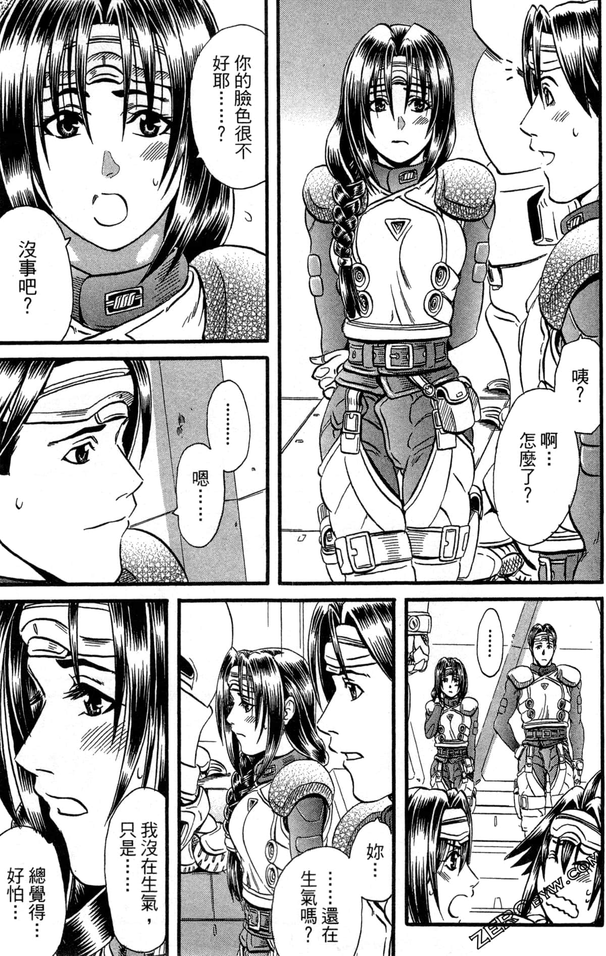 Page 130