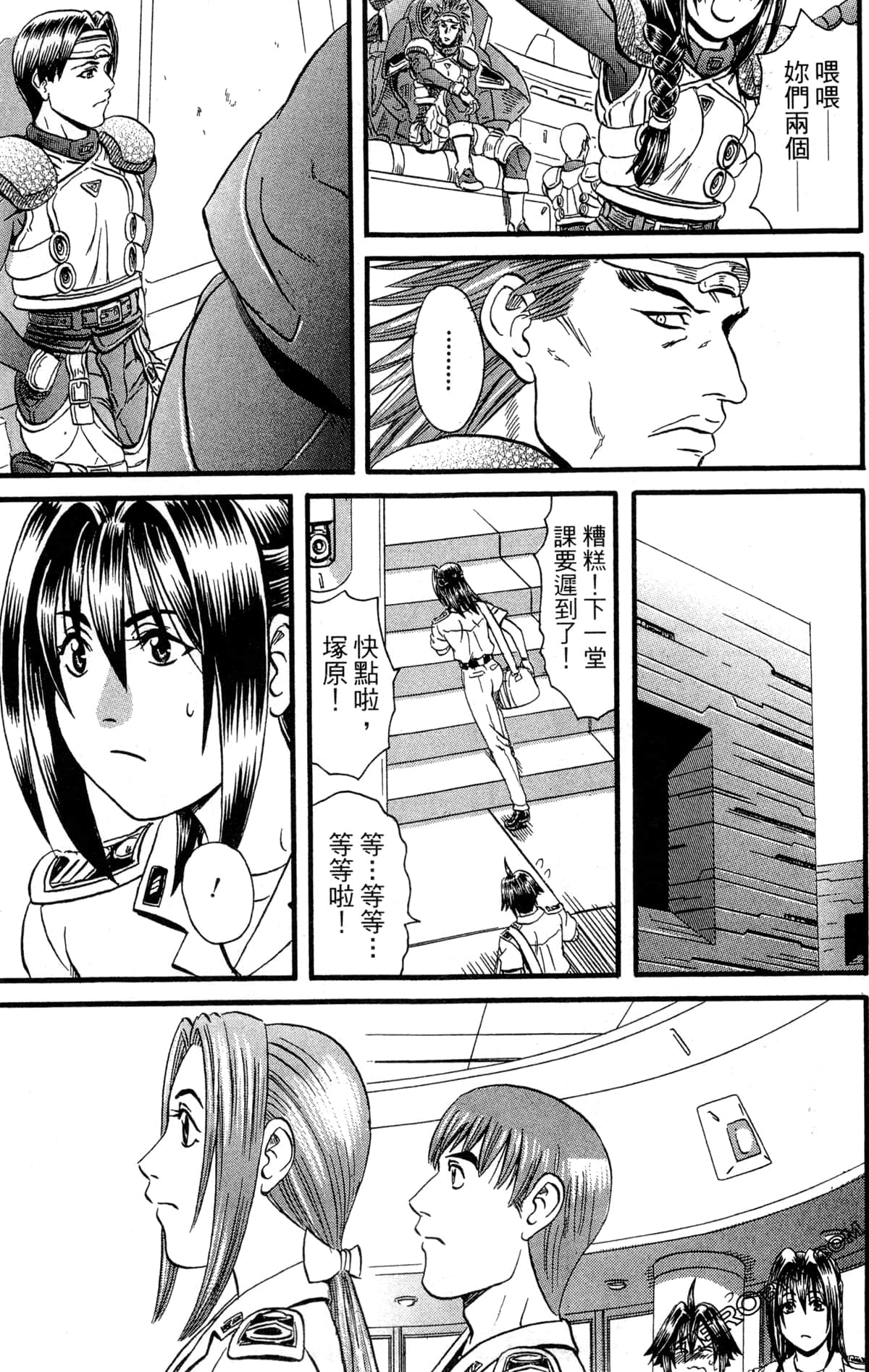 Page 132