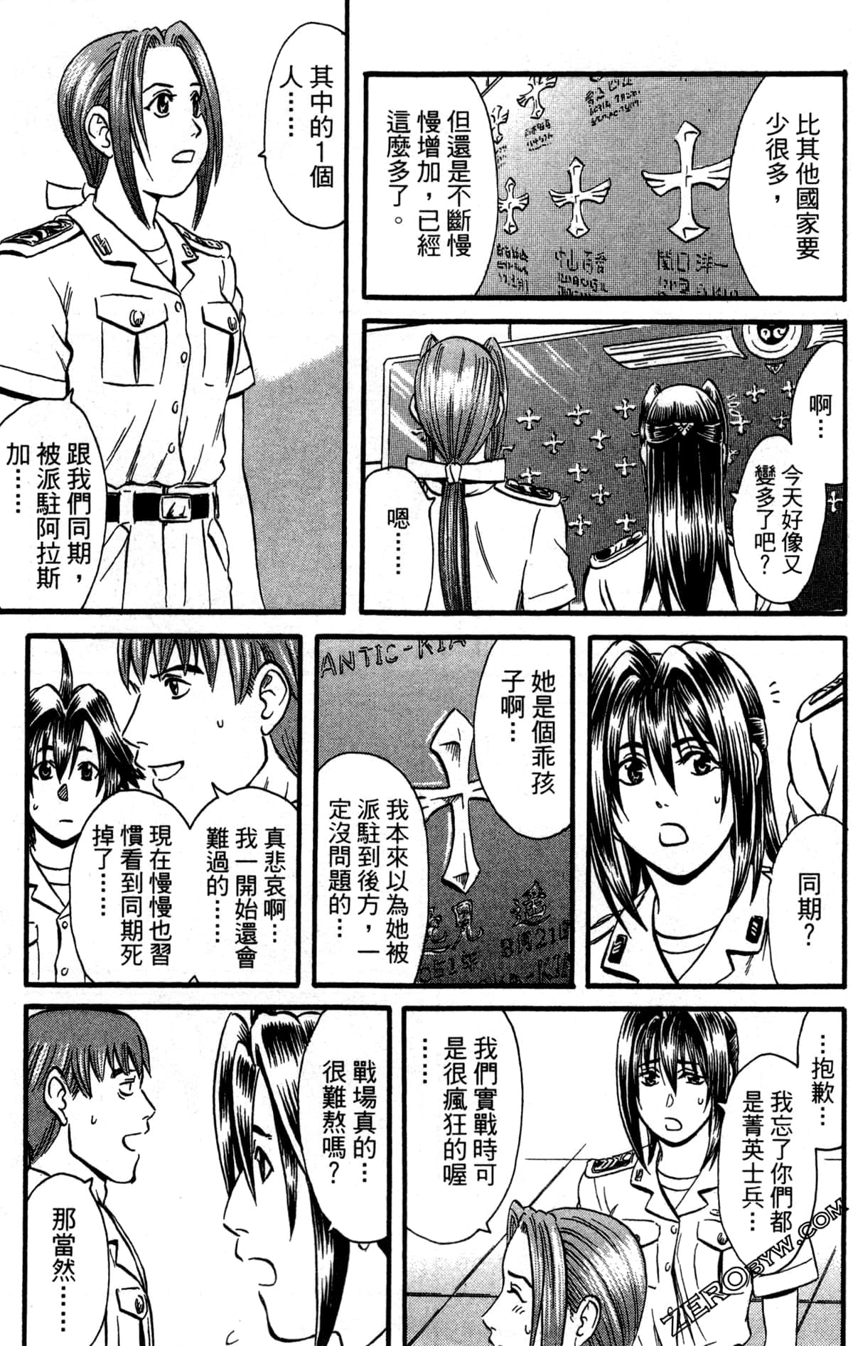 Page 134