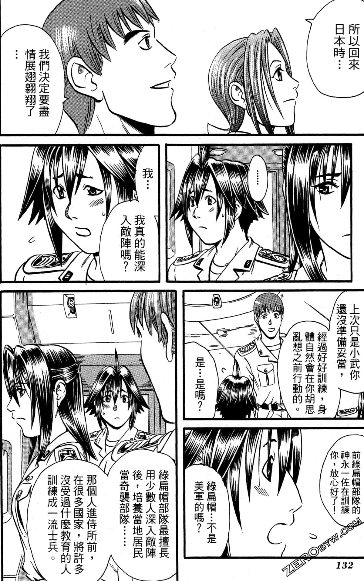 Page 135