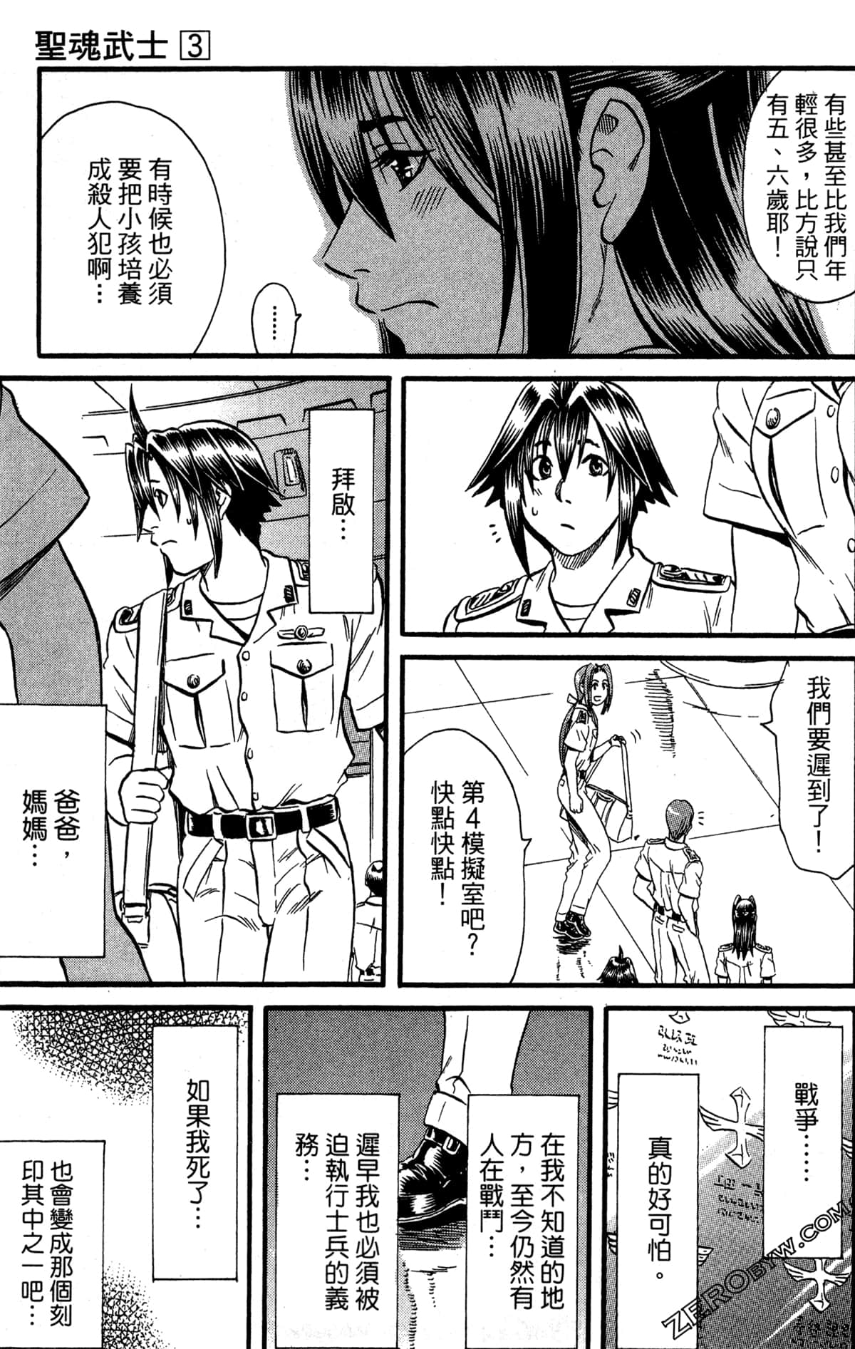 Page 136
